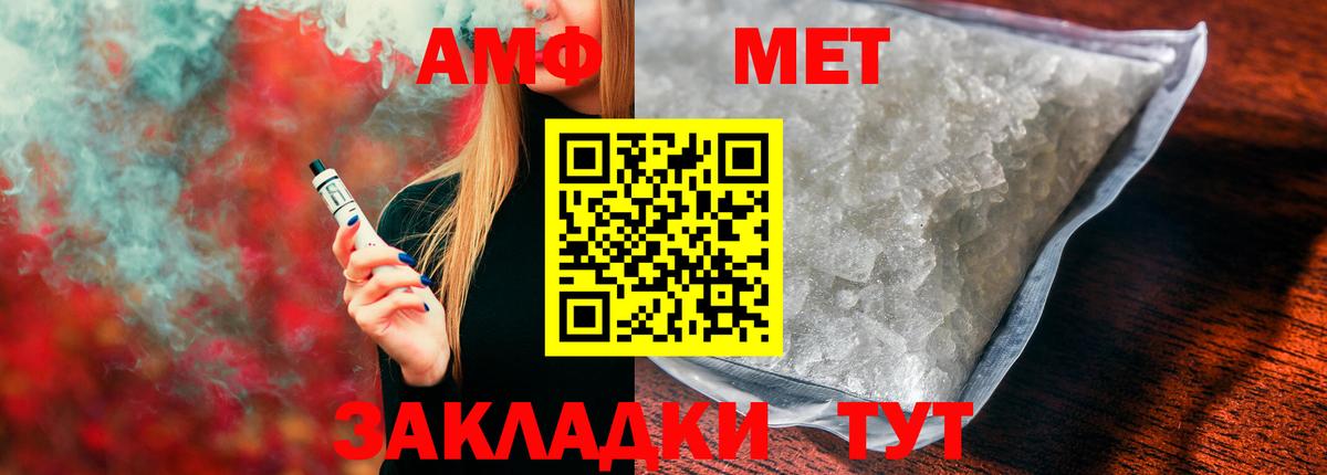 Обнинск  Amphetamine  МЕГА как войти  Amphetamine Розовый  Амфетамин  Вход с VPN 