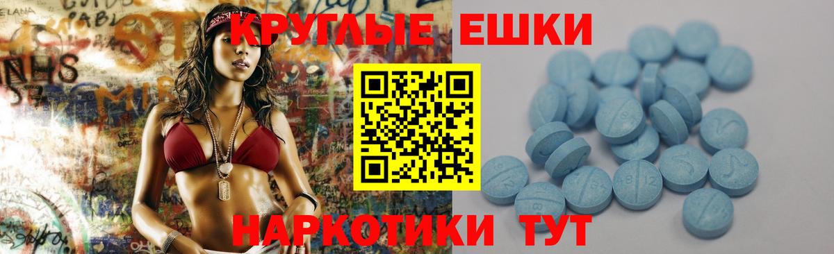 ЭКСТАЗИ 280 MDMA  Вход с VPN  Обнинск 