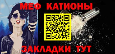 альфа пвп VHQ Севастополь
