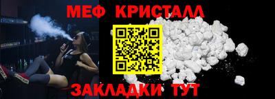 альфа пвп VHQ Севастополь
