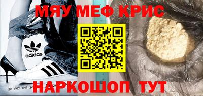 бутират Северобайкальск
