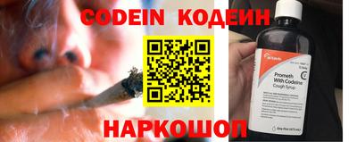альфа пвп VHQ Севастополь