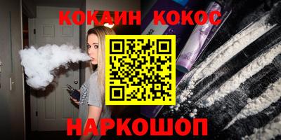 альфа пвп VHQ Севастополь