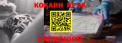 мефедрон Свободный