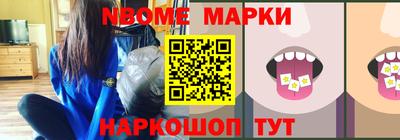 бутират Северобайкальск