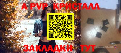 мефедрон Свободный