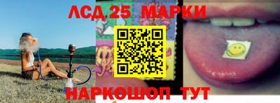 бутират Северобайкальск