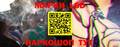 бутират Северобайкальск