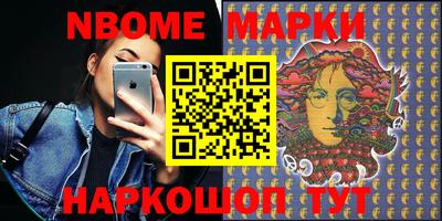 мефедрон Свободный