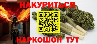 бутират Северобайкальск
