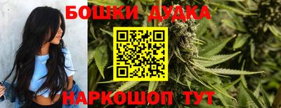 бутират Северобайкальск