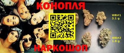 альфа пвп VHQ Севастополь