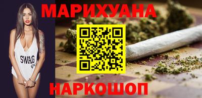 бутират Северобайкальск