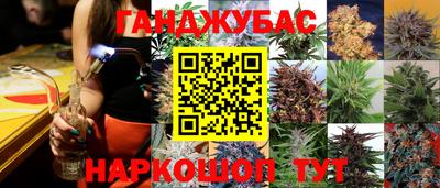 альфа пвп VHQ Севастополь
