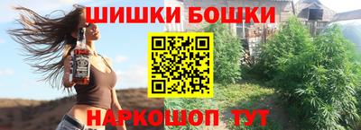 бутират Северобайкальск