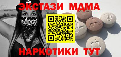альфа пвп VHQ Севастополь