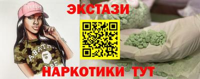 бутират Северобайкальск