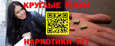 альфа пвп VHQ Севастополь