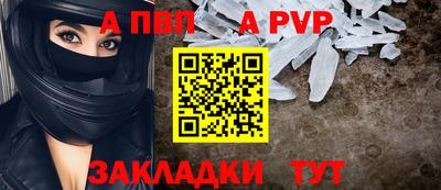 мефедрон Свободный