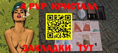 бутират Северобайкальск