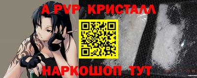 бутират Северобайкальск