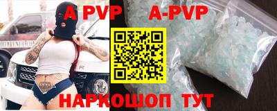 мефедрон Свободный