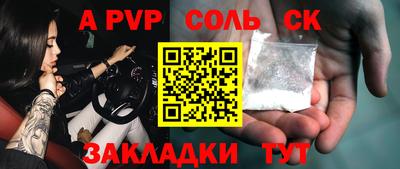 бутират Северобайкальск