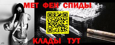 бутират Северобайкальск