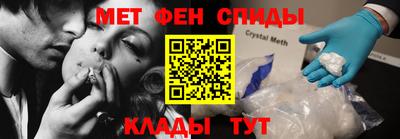 мефедрон Свободный