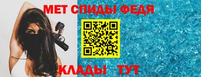мефедрон Свободный
