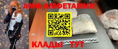 бутират Северобайкальск