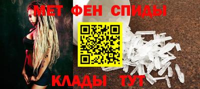 бутират Северобайкальск