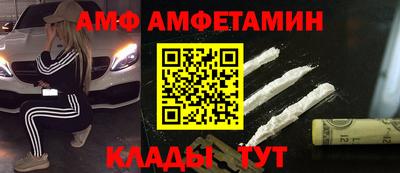 бутират Северобайкальск