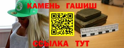 альфа пвп VHQ Севастополь