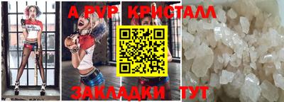 бутират Северобайкальск