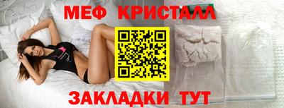 альфа пвп VHQ Севастополь