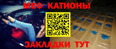 мефедрон Свободный