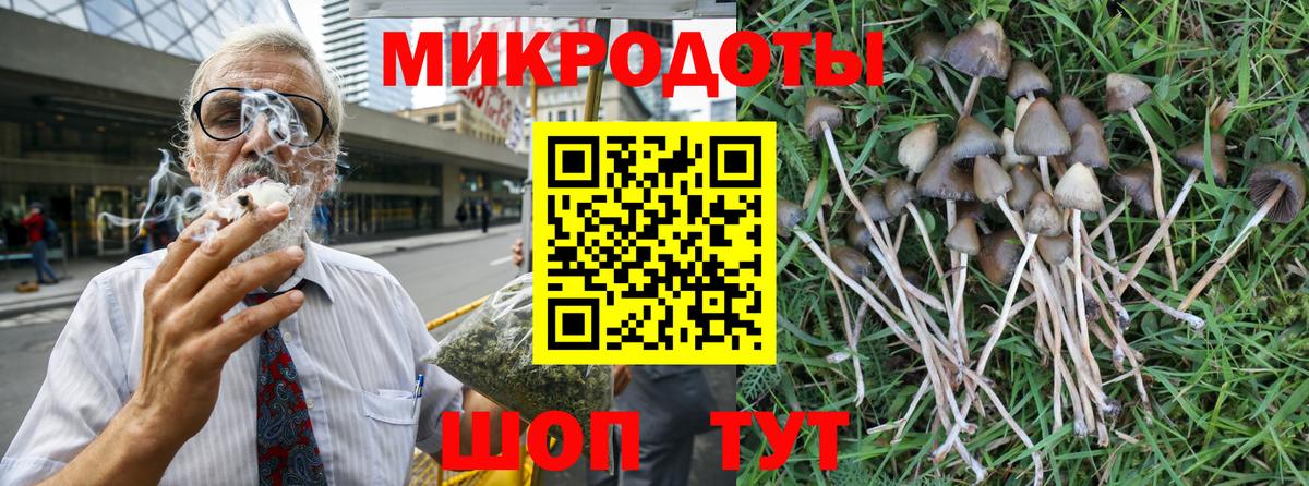 Обнинск  Псилоцибиновые грибы MAGIC MUSHROOMS  Вход с VPN 