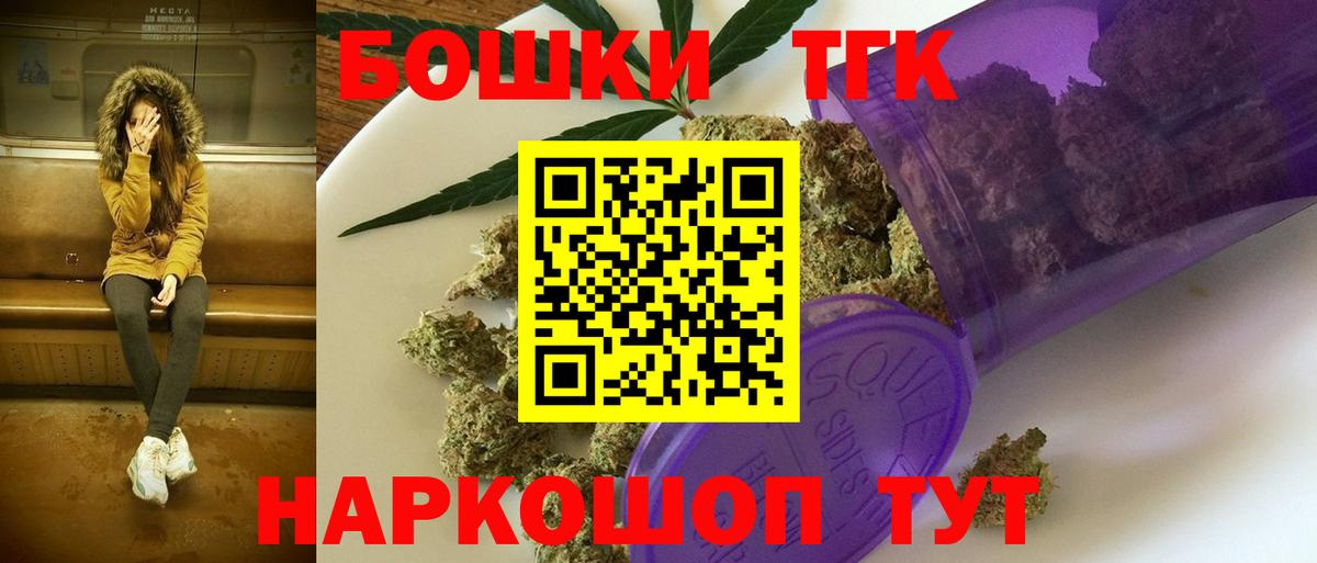 Шишки марихуана тримм  Марихуана семена  Обнинск  Бошки Шишки тримм  Вход с VPN 